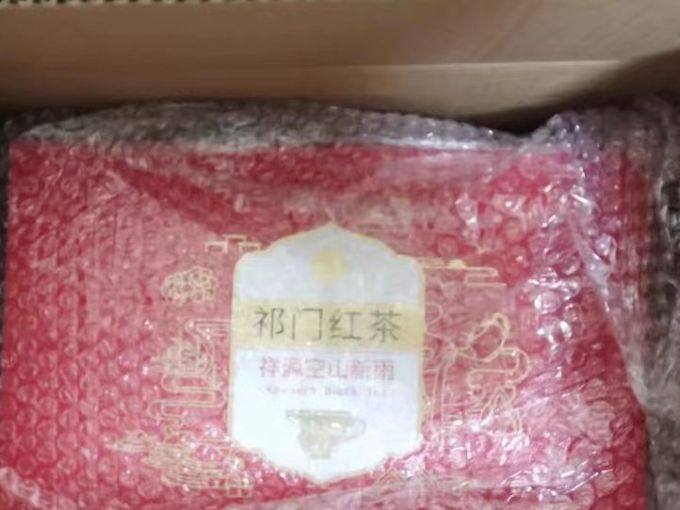 祥源茶茶类