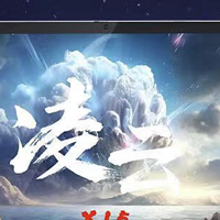 吾空推出高性能凌云 X15 笔记本：搭载R7-7735HS处理器与2.5K 165Hz屏幕，售价3399元