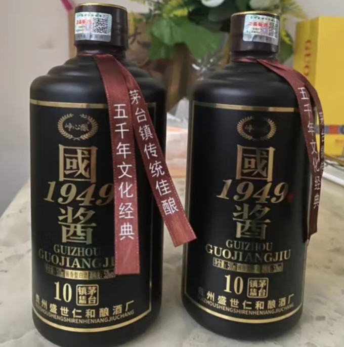 峥心酿白酒