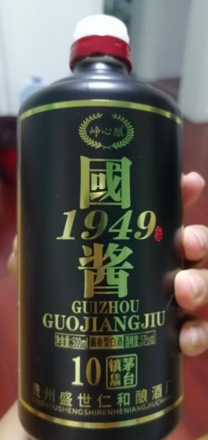 峥心酿白酒