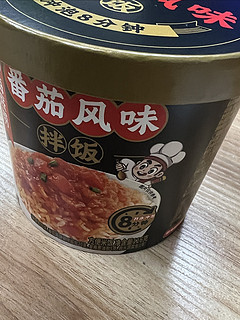 番茄拌饭怎么样？