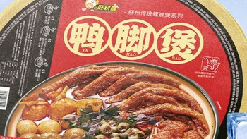 国庆宅家日常，品味广西美食好欢螺螺蛳粉鸭脚煲