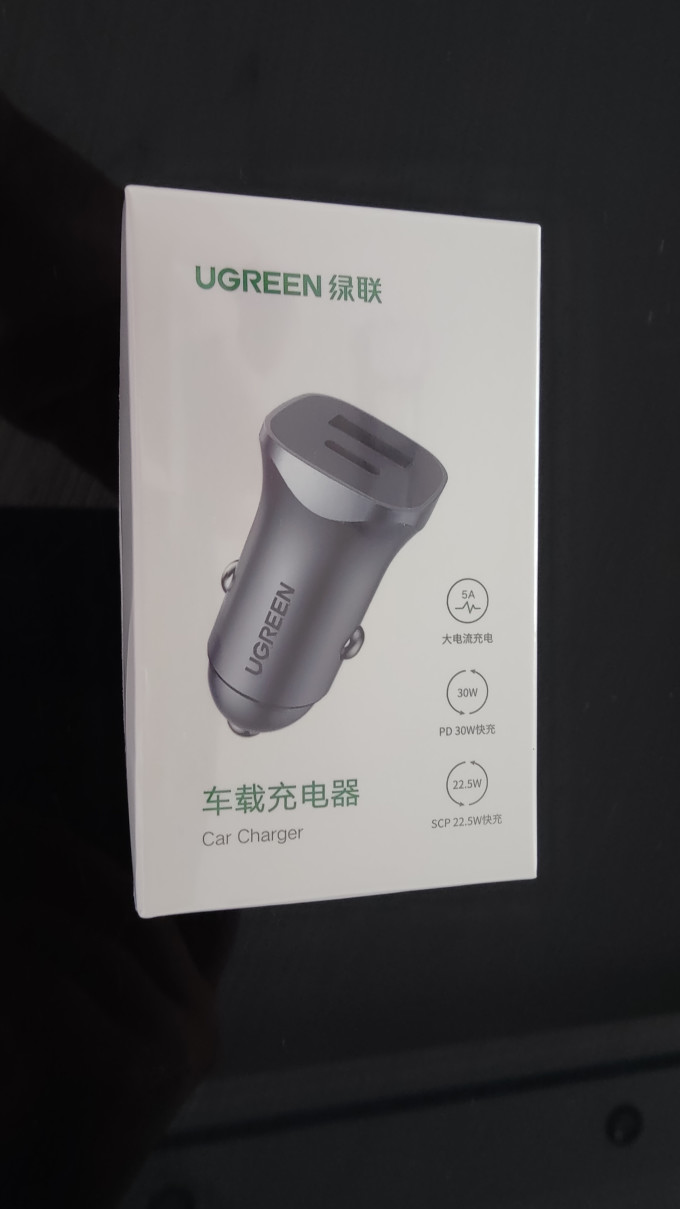 绿联车载充电器