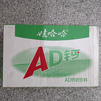 童年的味道——娃哈哈AD钙奶