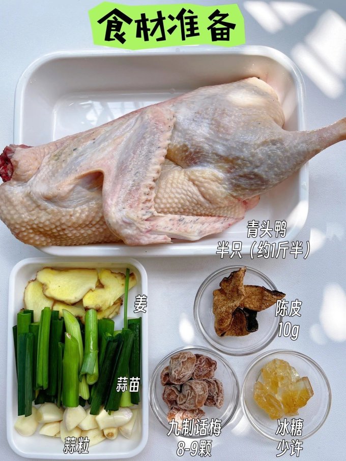 佳宝家禽类