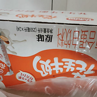 家庭早餐的新选择——达利园花生牛奶原味250ml*24盒早餐奶饮料食品整箱家庭量贩礼盒