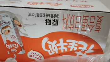 家庭早餐的新选择——达利园花生牛奶原味250ml*24盒早餐奶饮料食品整箱家庭量贩礼盒