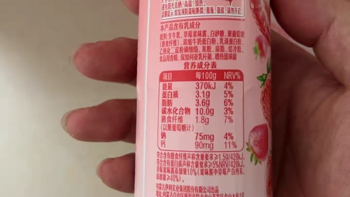 体验伊利安慕希AMX丹东草莓味酸奶的美妙之旅