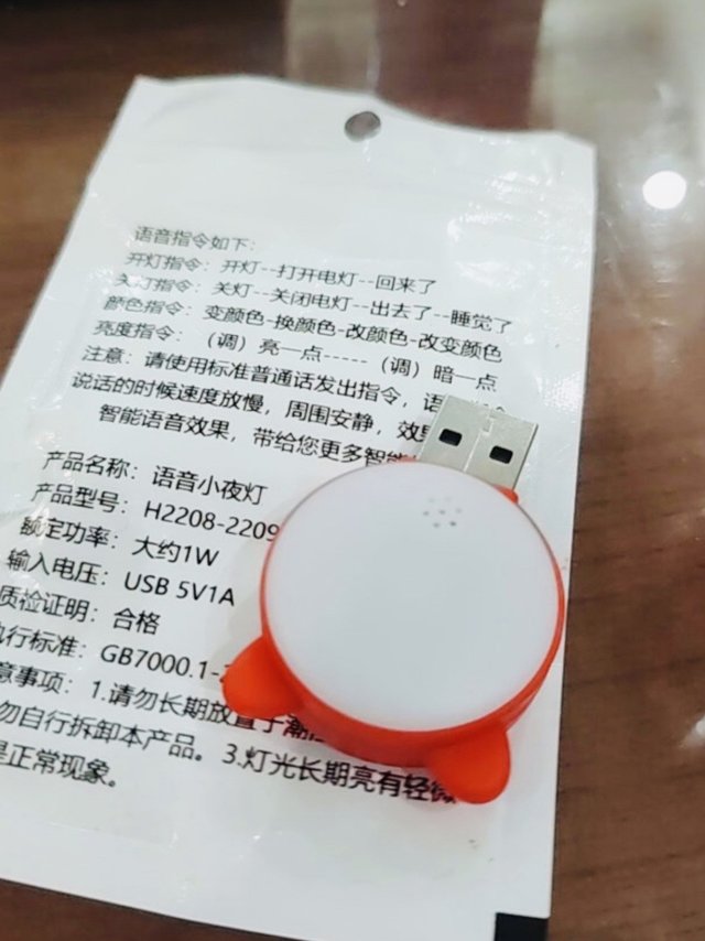 0元购的小夜灯还不错呢