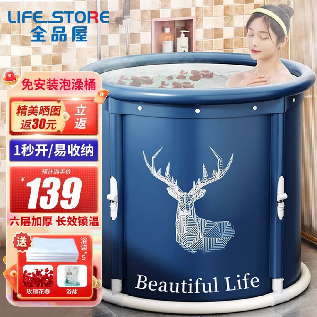 享受泡澡时光:心动的家装浴缸选购指南