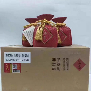 红坛酒鬼品鉴