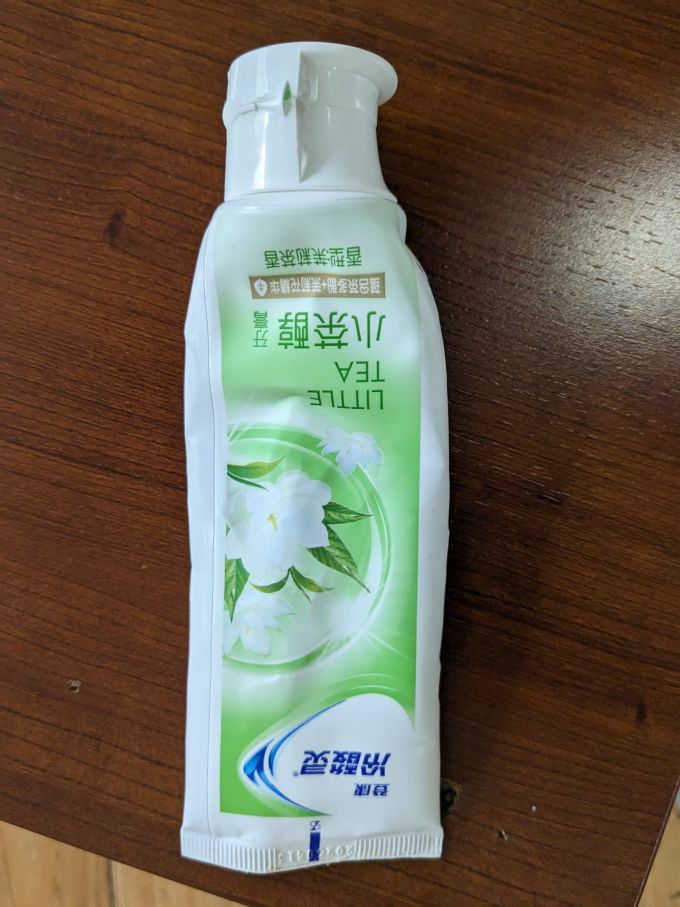 冷酸灵牙膏