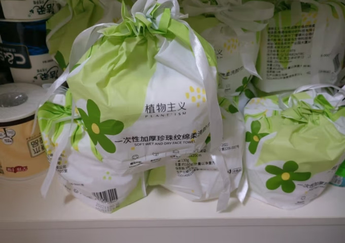 化妆棉