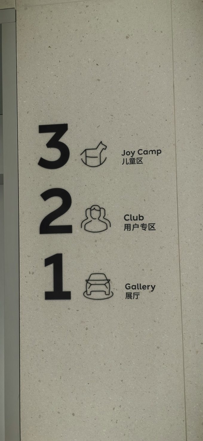 安卓手机