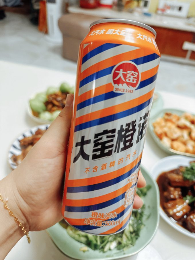 碳酸饮料