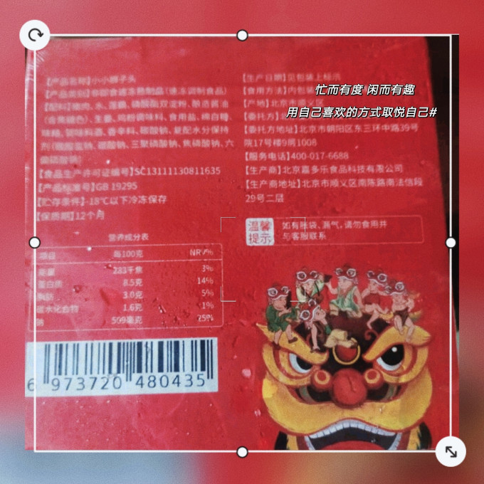 老饭骨肉禽预制菜