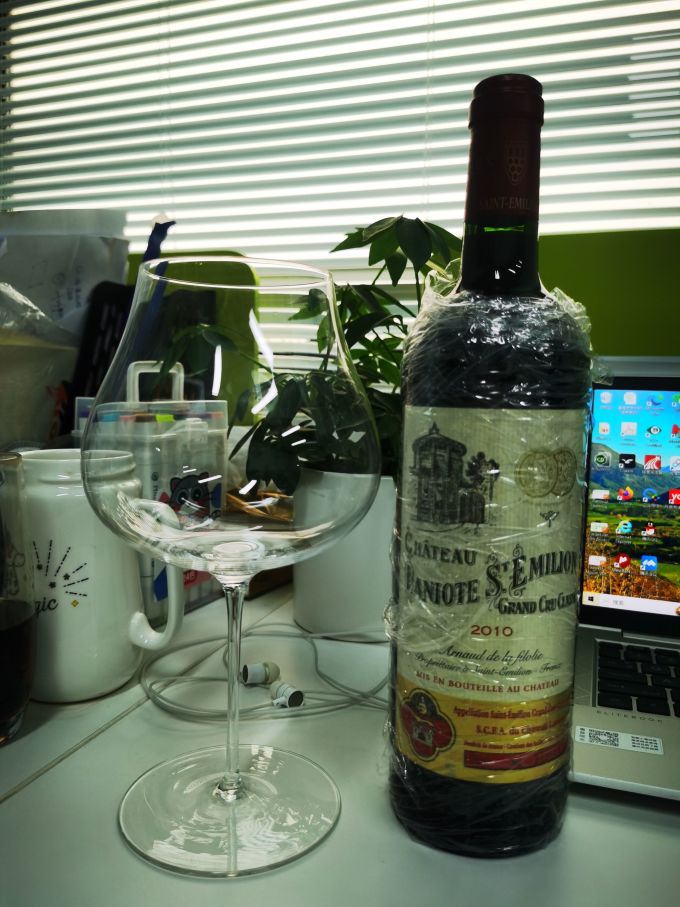 红魔鬼葡萄酒