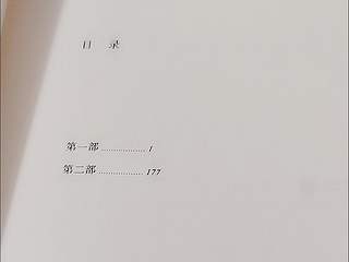 《杀死一只知更鸟》：一部揭示人性与社会复杂性的经典之作