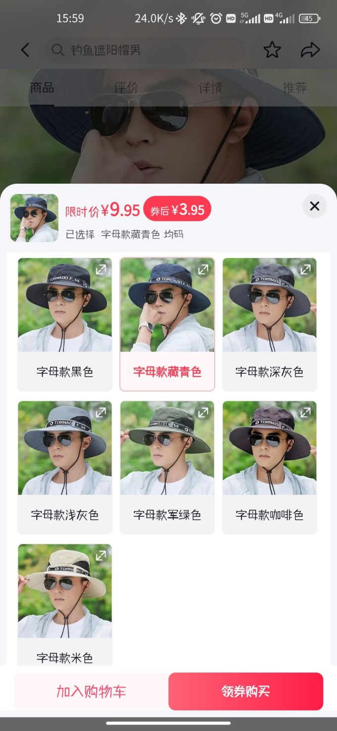 帽子