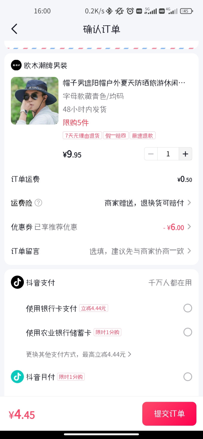 帽子