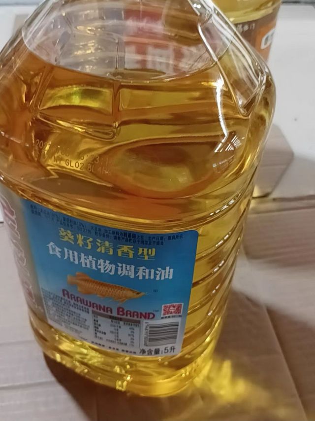 金龙鱼葵花籽油