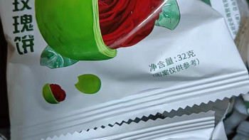 云南特产抹茶鲜花饼：网红零食糕点的浪漫之旅