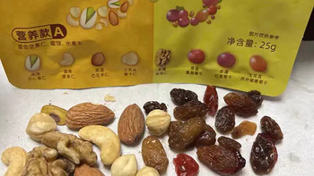 天虹牌750g每日坚果混合坚果中秋礼盒：巴旦木与孕妇的美味邂逅