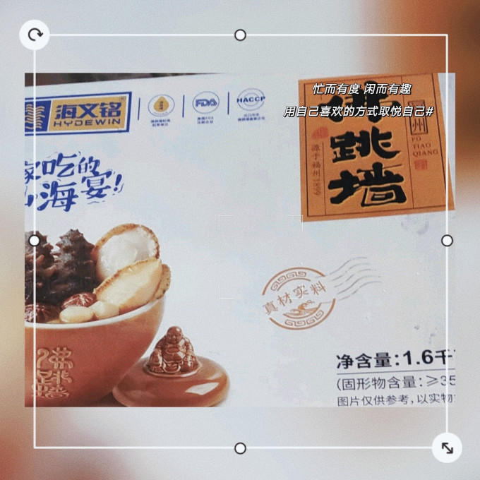 方便速食