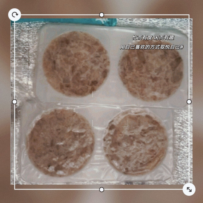 火锅丸子