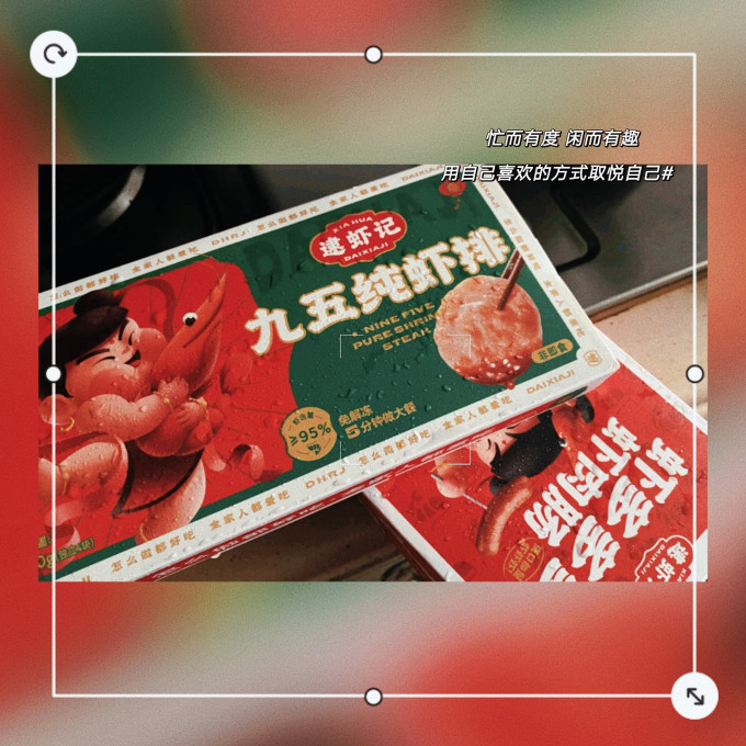 火锅丸子