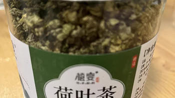 干荷叶中药材刮油去脂旗舰店：微山湖的莲叶，菏河的叶粒