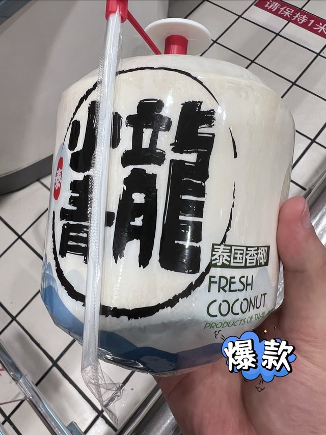 代替饮料的好选择
