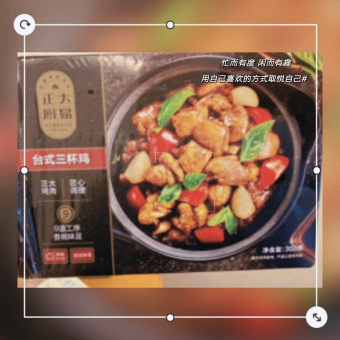 方便速食