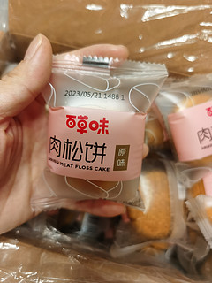 食品专栏 篇二百三十三：放假期间囤的这些小面包基本都吃完了