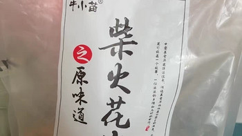 牛小苗手工坚果炒货：传统美食的现代演绎