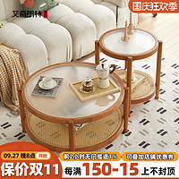 艾森朗特日式实木藤编茶几桌客厅家用小户型玻璃原木圆形沙发边几