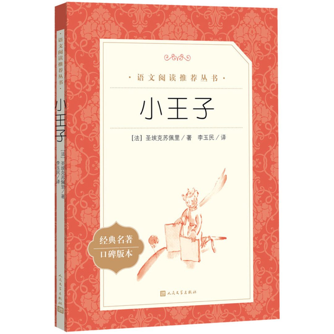 国庆宅家必读的治愈系书籍，带你寻找内心的平静与温暖