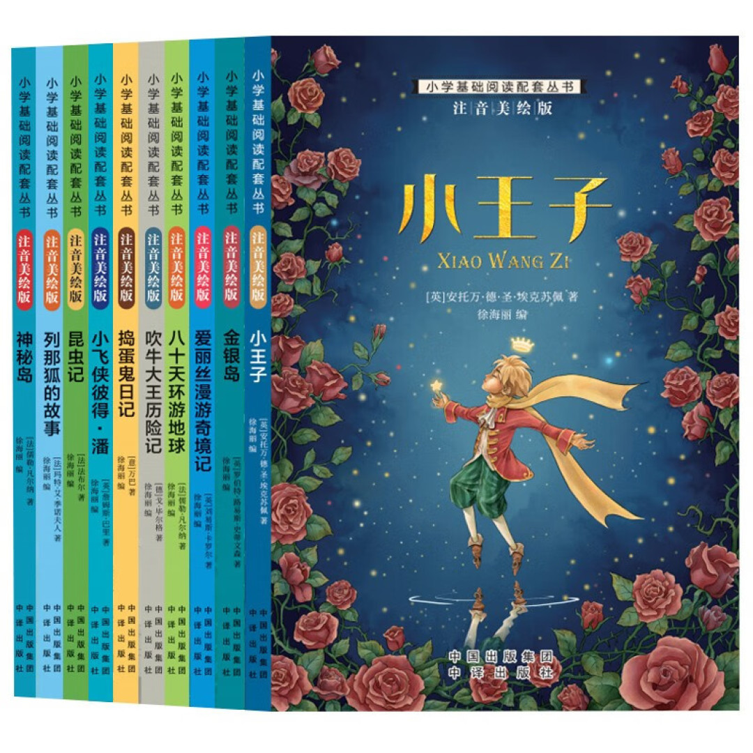 国庆宅家必读的治愈系书籍，带你寻找内心的平静与温暖