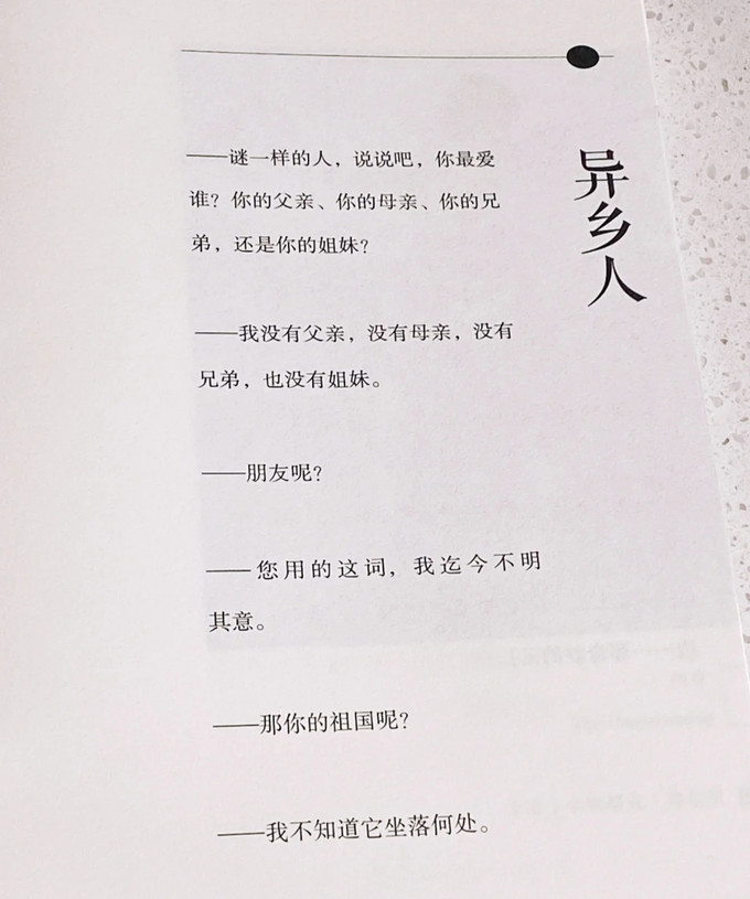 文学诗歌