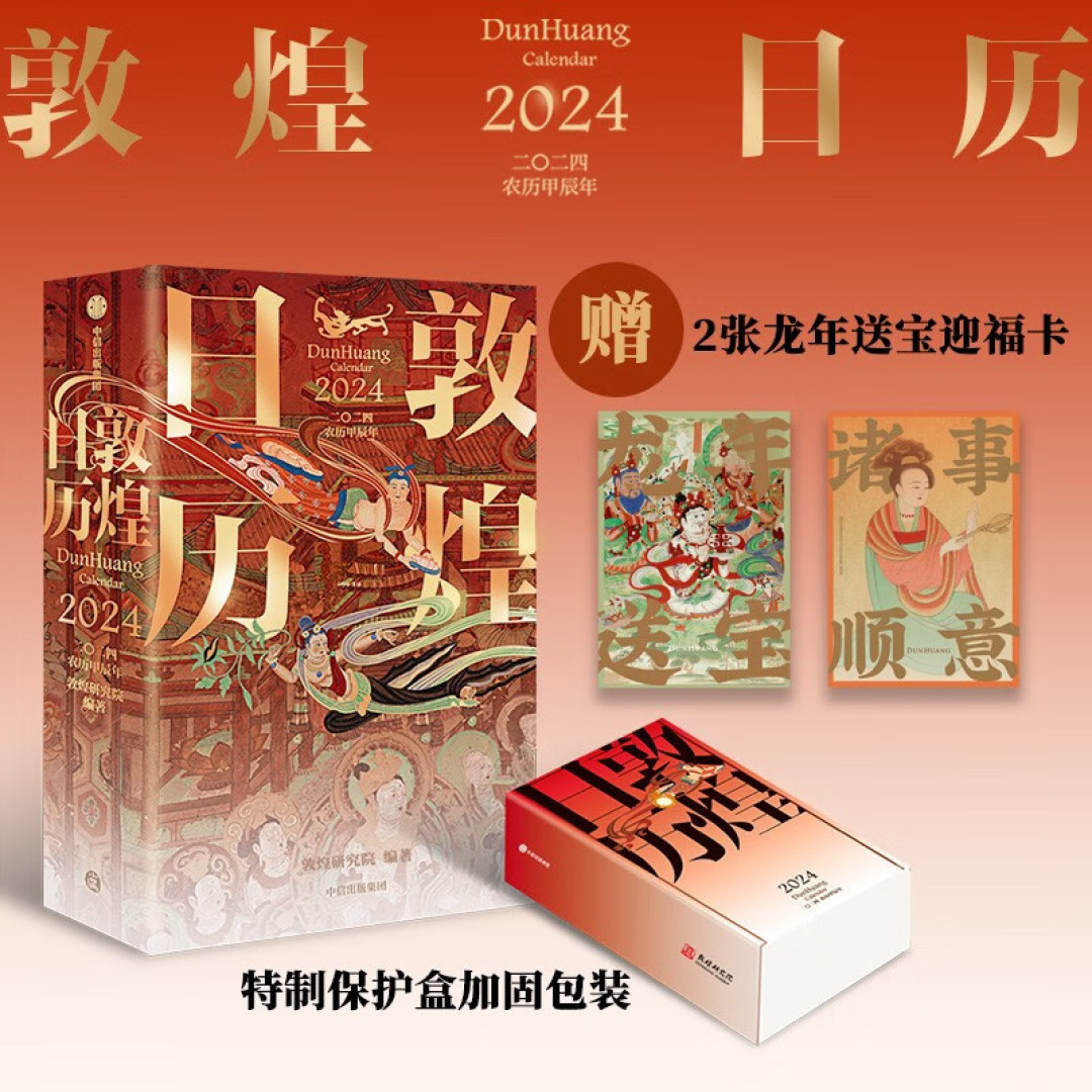 国庆敦煌之旅:探索千年的艺术与沙漠奇观