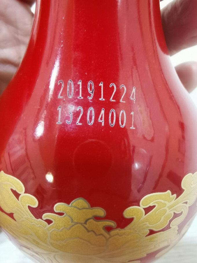 郎酒白酒