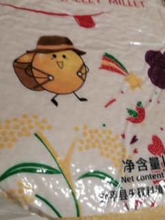 国庆买的小米！小米还是朝阳的好