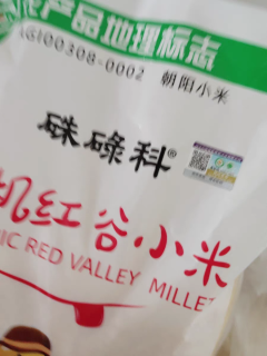 国庆买的小米！小米还是朝阳的好
