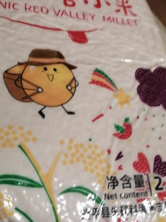 国庆买的小米！小米还是朝阳的好