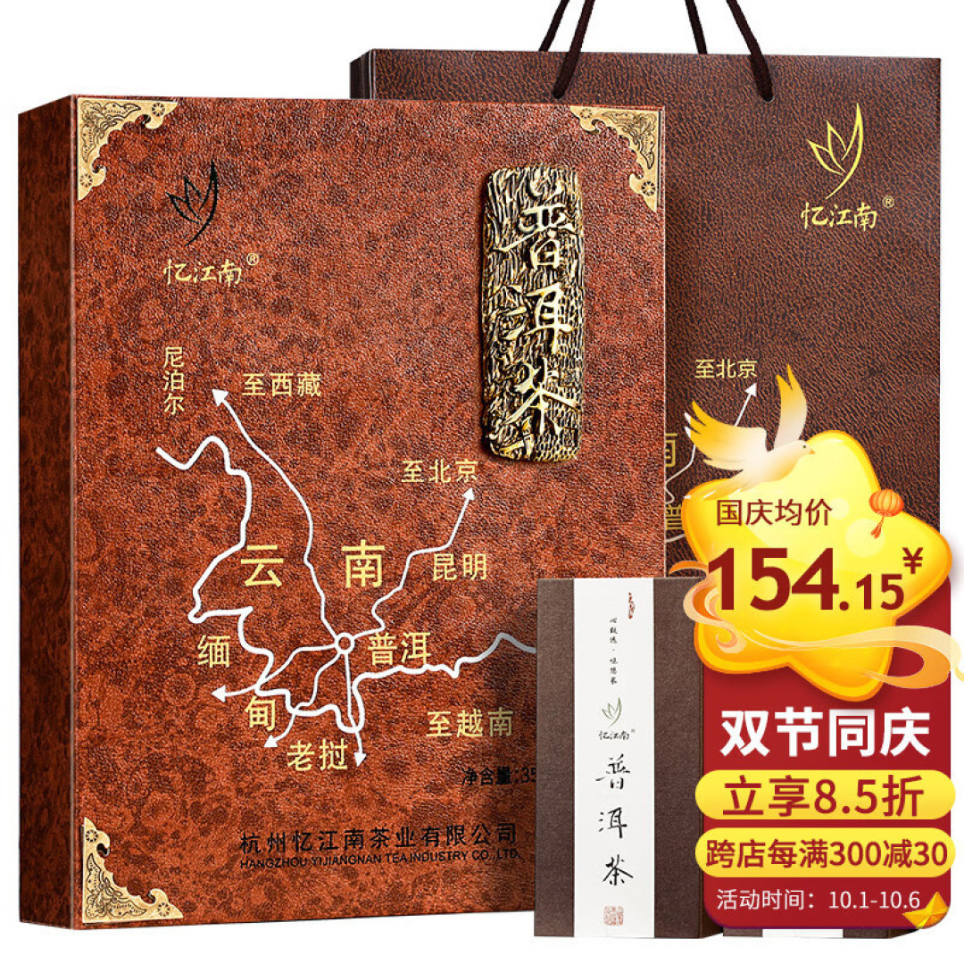 中秋送长辈什么好:贴心礼物传递温情与关爱