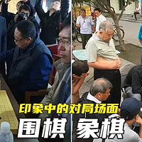 笔点酷玩 篇九百六十八：再聊人工智能：为什么AI可以摧毁围棋，却摧毁不了中国象棋？