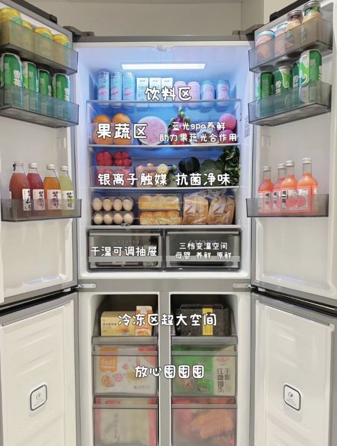 容声冰箱