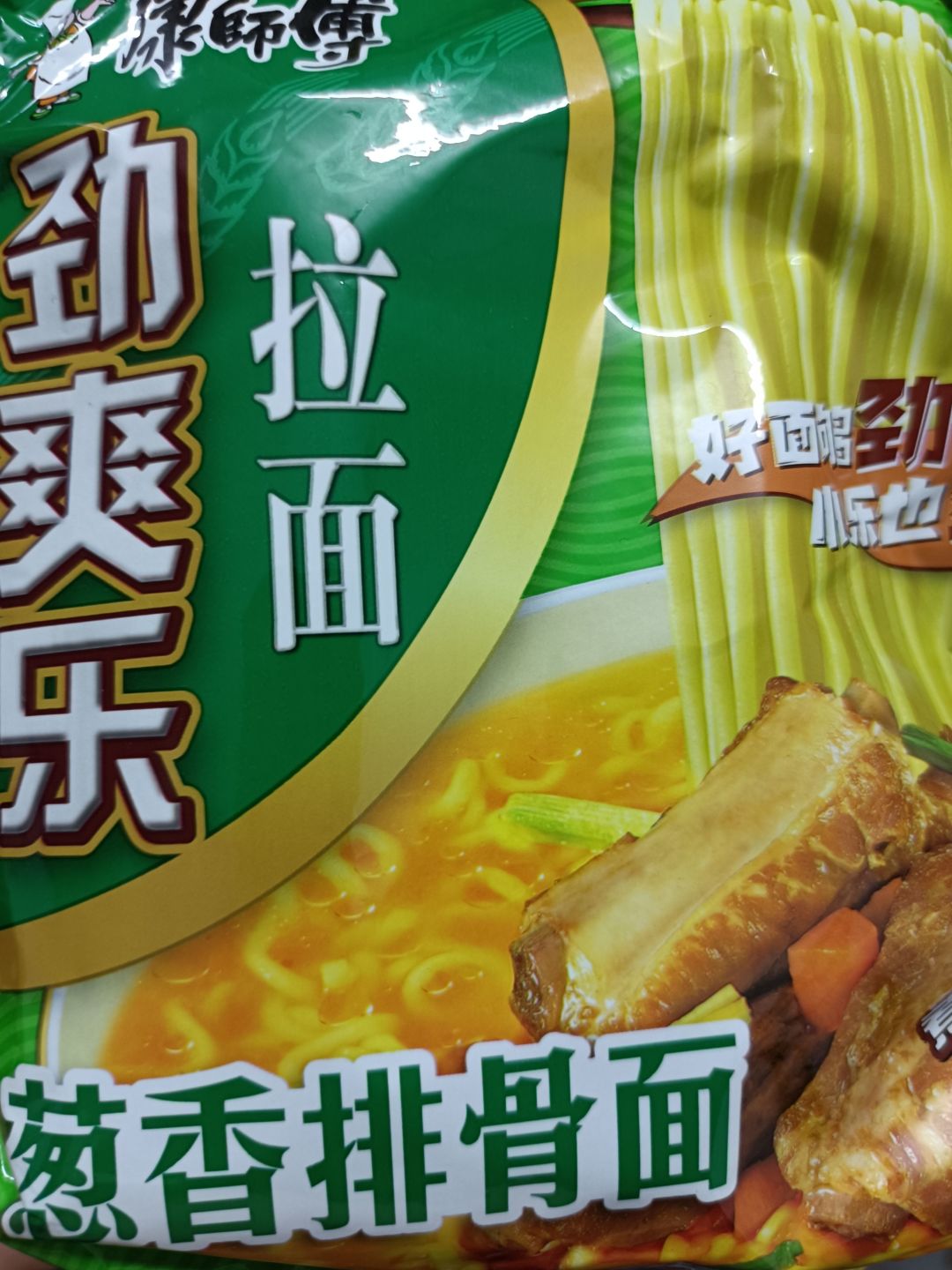 康师傅排骨面
