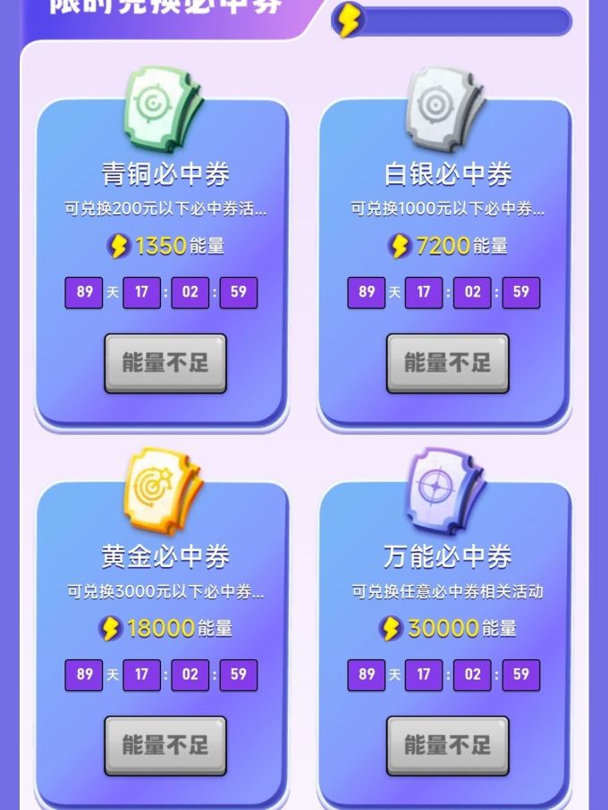 智能手环