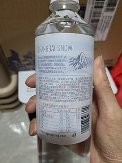 长白雪矿泉水